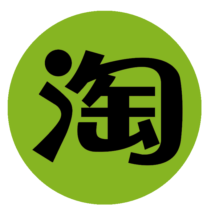 联系西度淘宝
